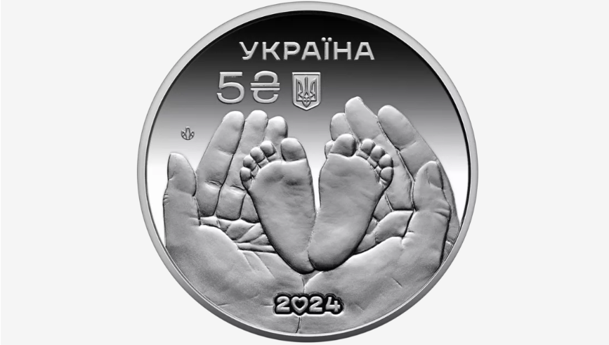 НБУ випустив пам'ятну монету із дуже зворушливим зображенням. Дивіться, як вона виглядає